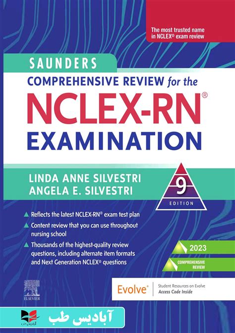 Often called the best NCLEX exam review book ever, Saunders Comprehensive Review for the NCLEX-RN Examination reviews all nursing content areas related to the current test plan. . Saunders nclex 9th pdf